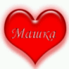 99px.ru аватар Маша