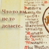 Аватар что то вы не то делаете