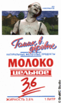 Аватар Гомик в деревне