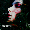 99px.ru аватар прости