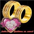99px.ru аватар кольца в знак любви