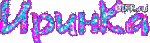 99px.ru аватар ИринКа