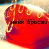 Аватар за все меня прости