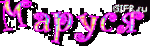 Аватар Маруся