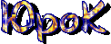 99px.ru аватар Юрок