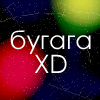 99px.ru аватар Бугага хD