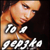Аватар То я дерзка то я нежна, то снова бью по хрупким нервам, носить таблички я должна «Опасно, перед вами стерва!»