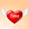 Аватар Елена