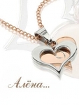 Аватар Имя Алена