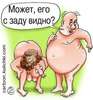 Аватар может снизу видно?