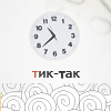 99px.ru аватар тик-так,часы