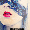 99px.ru аватар подскажи