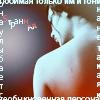 Аватар Странная