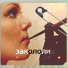 99px.ru аватар заколи