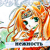 99px.ru аватар нежность