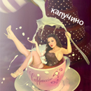 Аватар Капучино,девушка в кружке