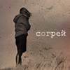 99px.ru аватар Согрей
