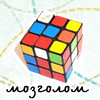 Аватар Мозголом, Кубик-рубик