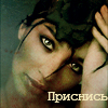 Аватар Приснись