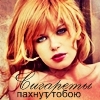 Аватар Сигареты пахнут тобой