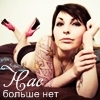 99px.ru аватар Нас больше нет