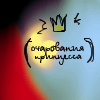 Аватар Очарованная принцесса