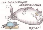 99px.ru аватар рационализатор