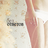 99px.ru аватар Без ответов