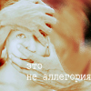 Аватар Это не аллегория