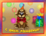 99px.ru аватар С Днём Рождения!
