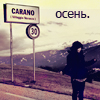 99px.ru аватар Осень