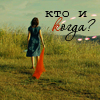 99px.ru аватар Кто и когда?