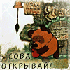 Аватар Винни