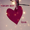 99px.ru аватар Такая вот &; love