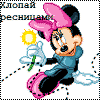 Аватар Хлопай ресницами