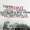 99px.ru аватар Город-сказка,город-мечта,попадая в его сети,пропадаешь навсегда