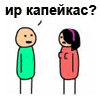 99px.ru аватар ир капейкас? НеД! Не пизди сцуко!