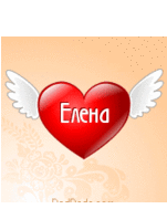 Аватар Елена