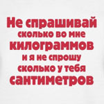 99px.ru аватар Не спрашивай