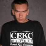 Аватар Cекс-инструктор. Первый урок бесплатно