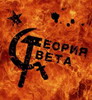 99px.ru аватар Теория света