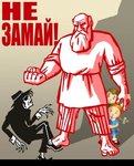 99px.ru аватар Не замай!