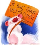 99px.ru аватар Я ВАС ТААК ЛЮБЛЮ! больше, чем сыр..