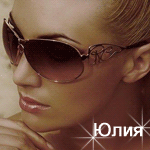 Аватар Юлия