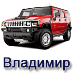 Аватар владимир