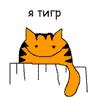 Аватар Вроде новые фразы?