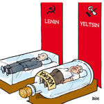 Аватар Мавзолей