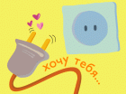 99px.ru аватар хочу тебя