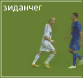 Аватар Зиданчег