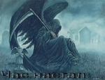 99px.ru аватар час настал..